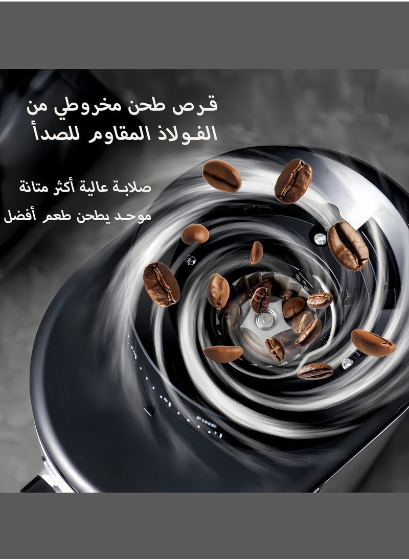 تانجبلب مطحنة قهوة كهربائية مخروطية الشكل مع 30 اعداد طحن قابل للتعديل لـ 2-12 كوب، فضي واسود  - Image 3