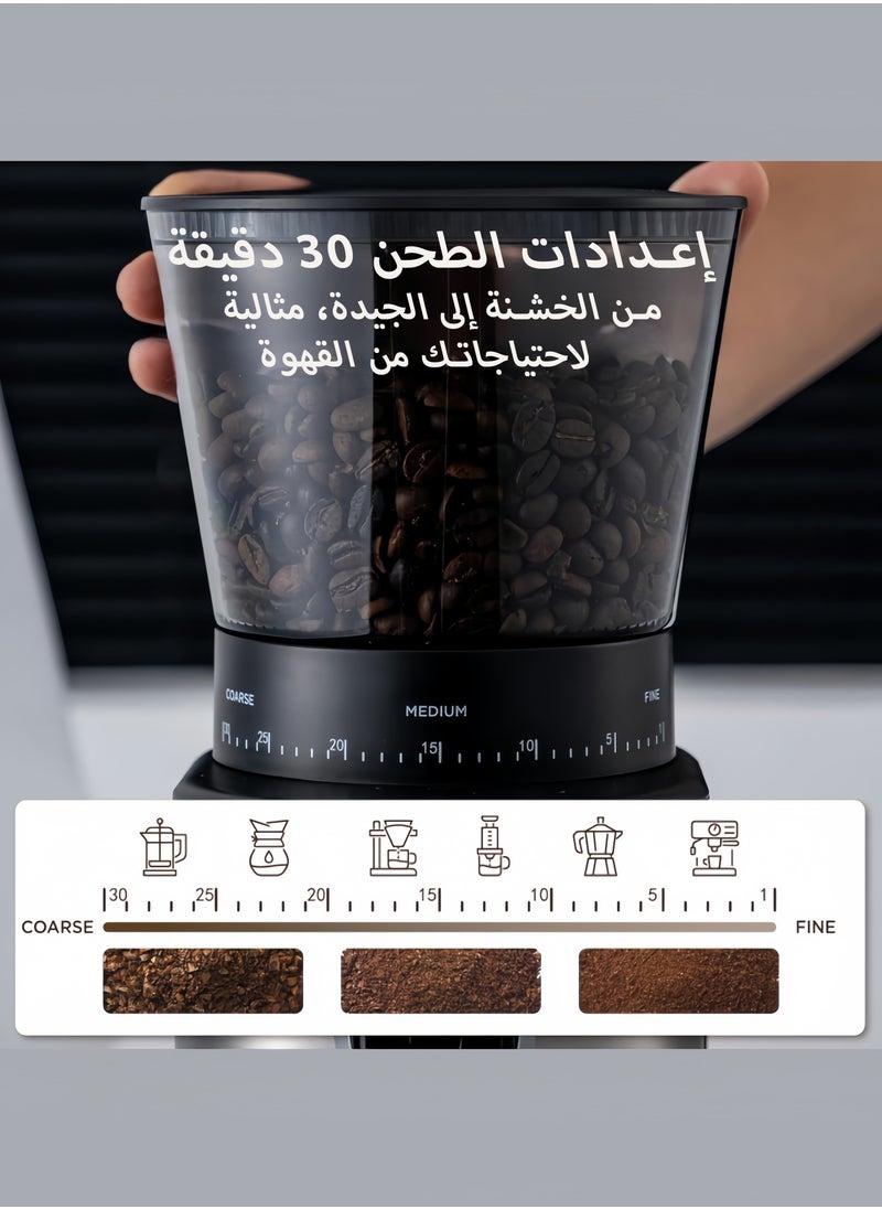 تانجبلب مطحنة قهوة كهربائية مخروطية الشكل مع 30 اعداد طحن قابل للتعديل لـ 2-12 كوب، فضي واسود  - Image 5
