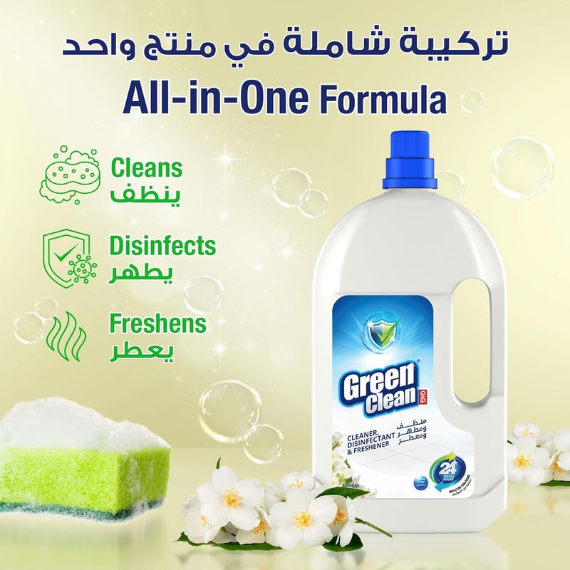 Green Clean مطهر متعدد الأغراض الأخضر النظيف - رائحة الياسمين - 3 لتر - Image 2