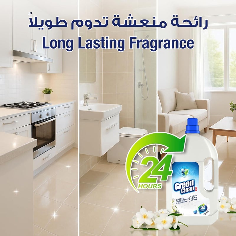 Green Clean مطهر متعدد الأغراض الأخضر النظيف - رائحة الياسمين - 3 لتر - Image 4