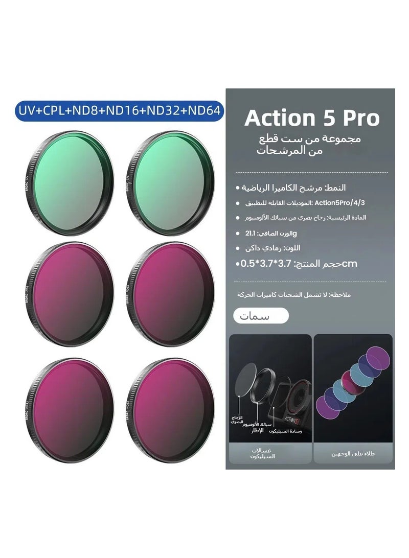 general Compatible with DJI Osmo Action 3/4/5 Pro filter UV protection ND dimming CPL polarizer accessory  - Image 1