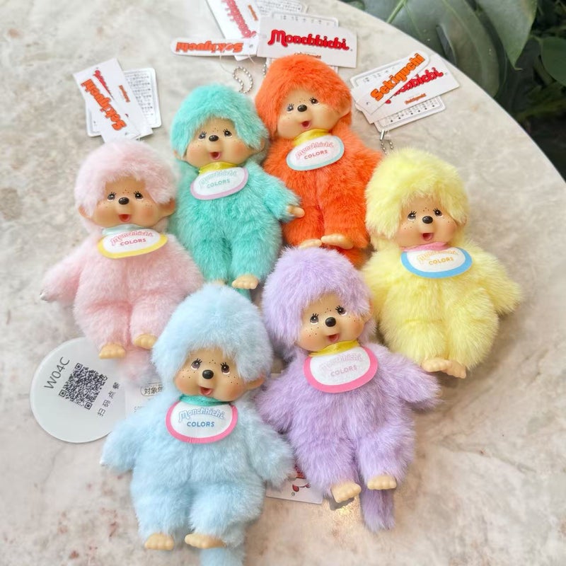 Retro Monkey Plush Pendant - Image 2