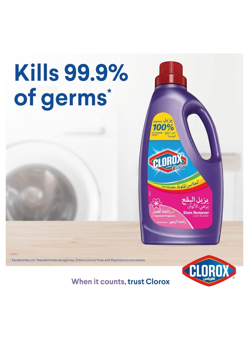 كلوركس مزيل البقع ومعزز الألوان للملابس الملونة 1.8 لتر - Image 3