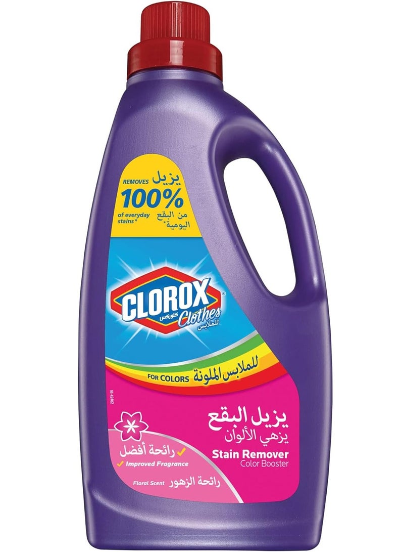كلوركس مزيل البقع ومعزز الألوان للملابس الملونة 1.8 لتر - Image 1