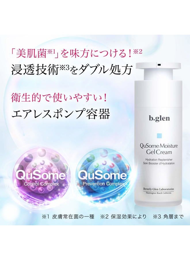 b.glen ビーグレン b.glen QuSome Moisture Gel Cream (30g/1.06oz.) - Image 3