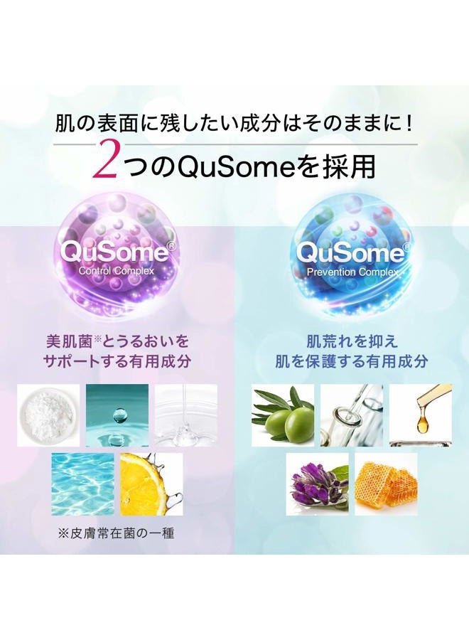 b.glen ビーグレン b.glen QuSome Moisture Gel Cream (30g/1.06oz.) - Image 5