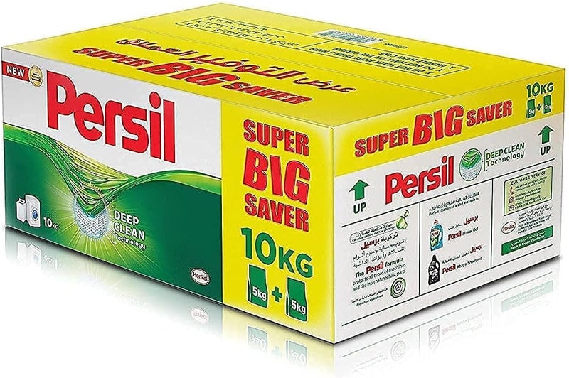 مسحوق غسيل منخفض الرغوة بتقنية التنظيف العميق من برسيل، عبوة سوبر بيج سيفر 10 كجم (قد يختلف التغليف) - Image 1