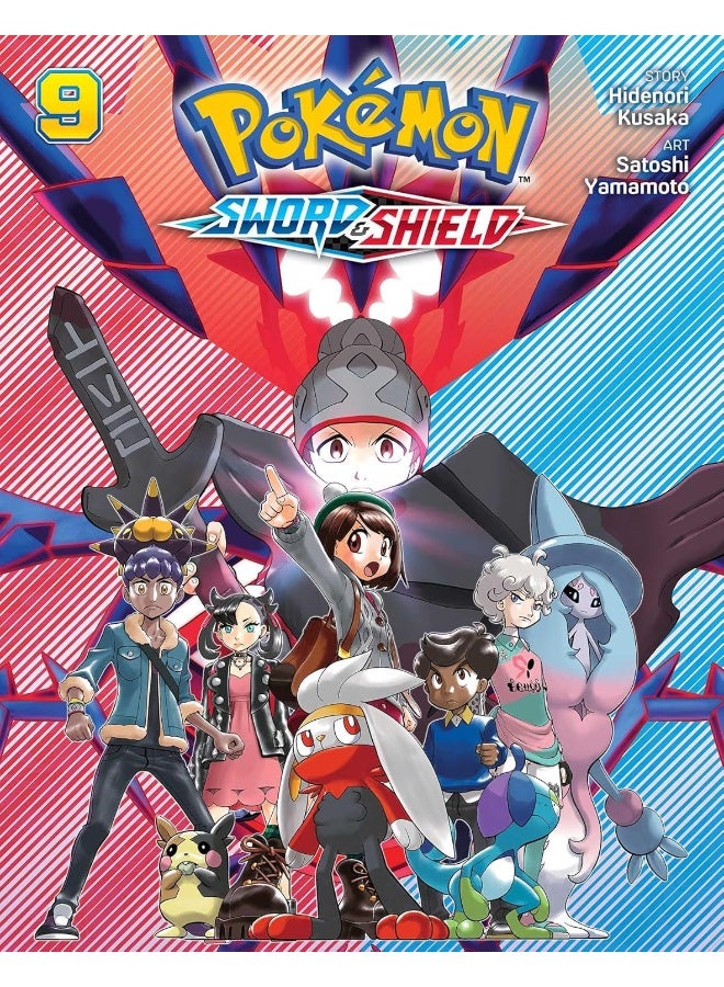 Pokemon: Sword & Shield, Vol. 9 - Image 1