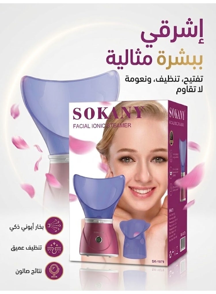 sokany SK-1079 Facial Steamer – Deep Pore Cleansing & Skin Hydration, Warm Steam Technology for Enhanced Radiance & Refreshment, Helps Remove Impurities and Excess Oils, Improves Absorption of Skincare Products, Gentle Daily Facial Care, Easy-to-Use Ergonomic Design, Spa-Like Treatment for Healthier-Looking Skin, Ideal for Everyday Home Use - Image 4