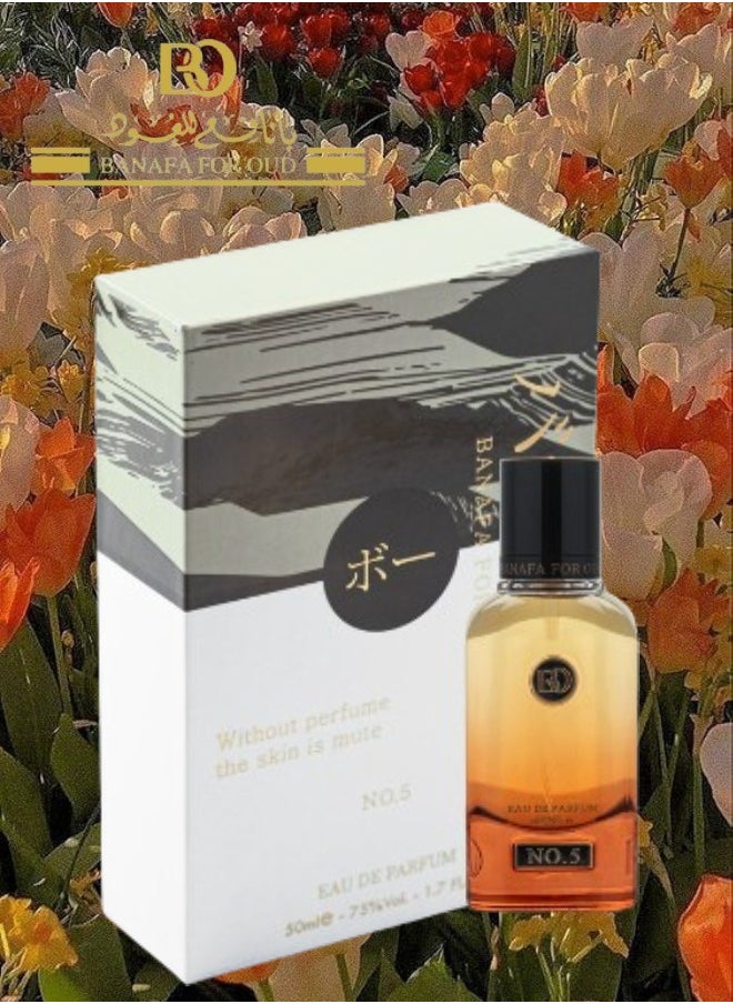 بانافع - 5 قطع عطر ياباني رقم. 5 - Image 1