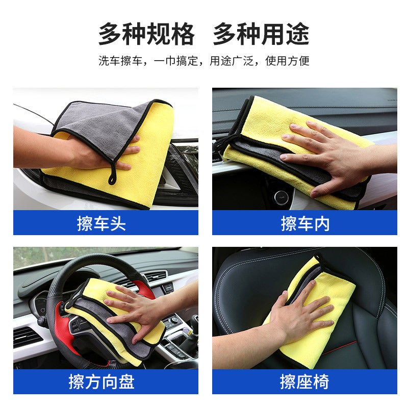 Double-Sided Coral Velvet Car Towel Multi-Functional Car Wash Towel Thickened Absorbent Microfiber Towel Cleaning Towel Rag - Image 5