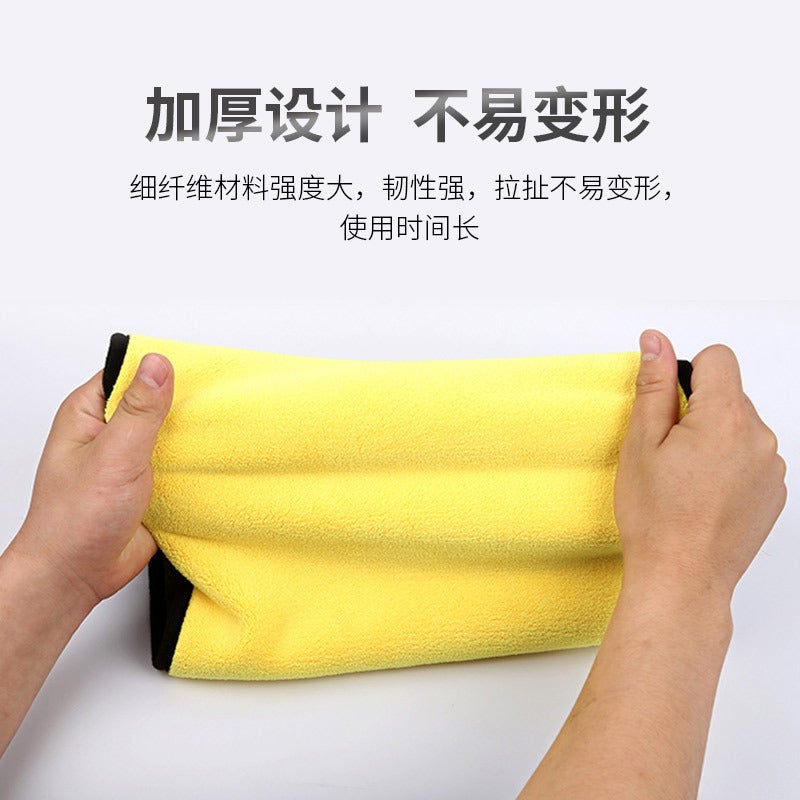 Double-Sided Coral Velvet Car Towel Multi-Functional Car Wash Towel Thickened Absorbent Microfiber Towel Cleaning Towel Rag - Image 4