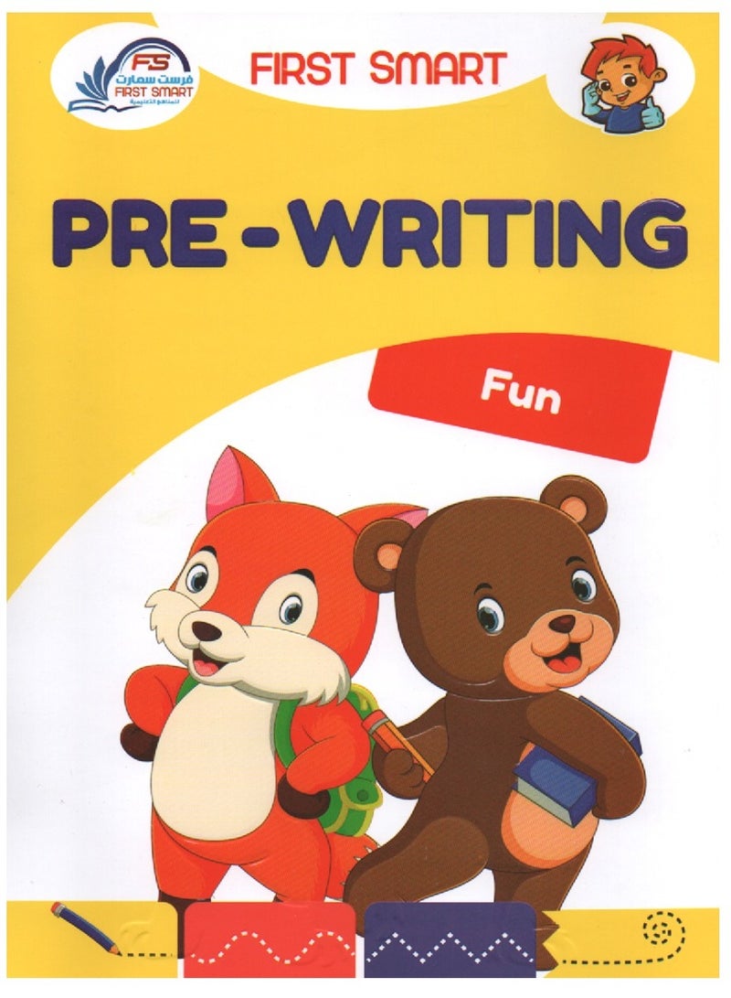 First Educational Series Preparation For Writing In The English Language Introductory Level - Image 1