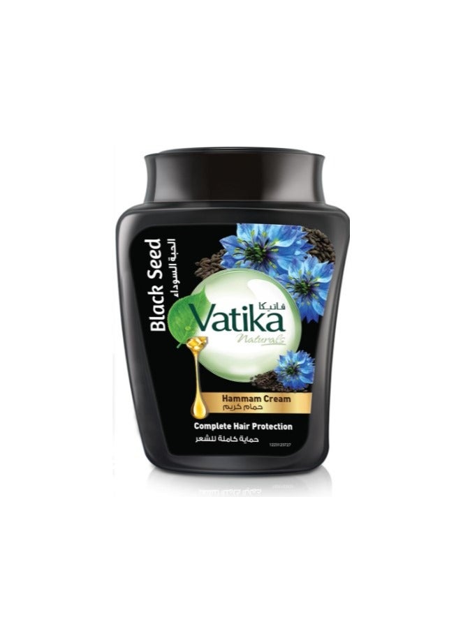 فاتيكا حبة البركة 450 جرام