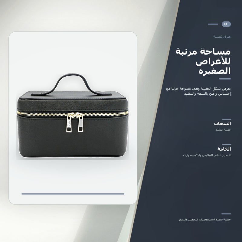 حقيبة مكياج احترافية كحقيبة أدوات عناية وبمقبض حمل وتنظيم عملي لأدوات التجميل والسفر باللون أسود منظم للتخزين - Image 4