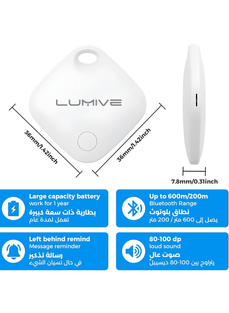 لوميف جهاز تتبع ذكي بتقنية البلوتوث إيرتاج من لوميف لتتبع المفاتيح والأطفال وكبار السن والحيوانات الأليفة والشنط والمحافظ، متوافق مع تطبيق تحديد الموقع من ابل (أبيض، قطعتان) - Image 3