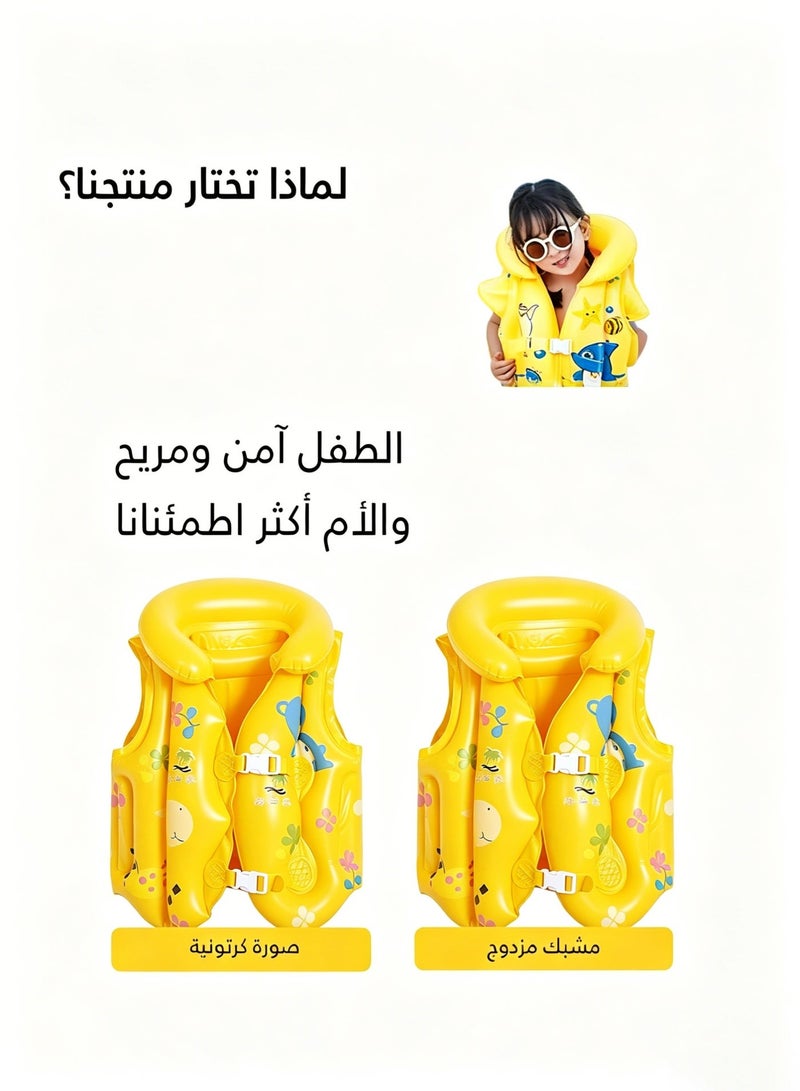 Amanli Children's Inflatable Swimming Vest, Cartoon Printed Safety Floating Water Jacket with Neck Support and Adjustable Buckle, Suitable for Toddlers 5-7 Years (Yellow) - Image 2