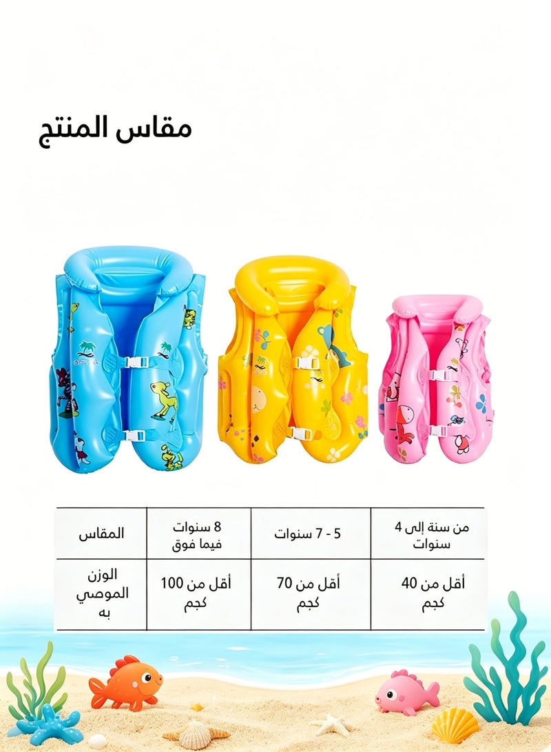 Amanli Children's Inflatable Swimming Vest, Cartoon Printed Safety Floating Water Jacket with Neck Support and Adjustable Buckle, Suitable for Toddlers 5-7 Years (Yellow) - Image 5
