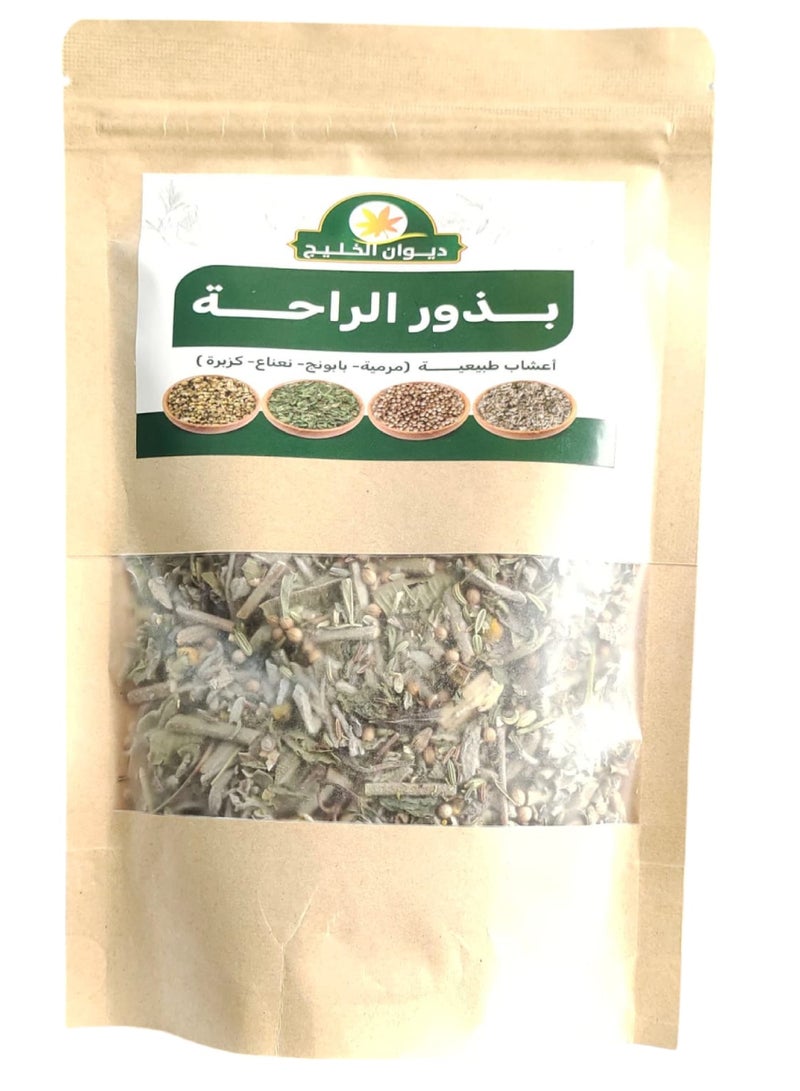 Generic Hawafel Comfort Seeds 100 g 