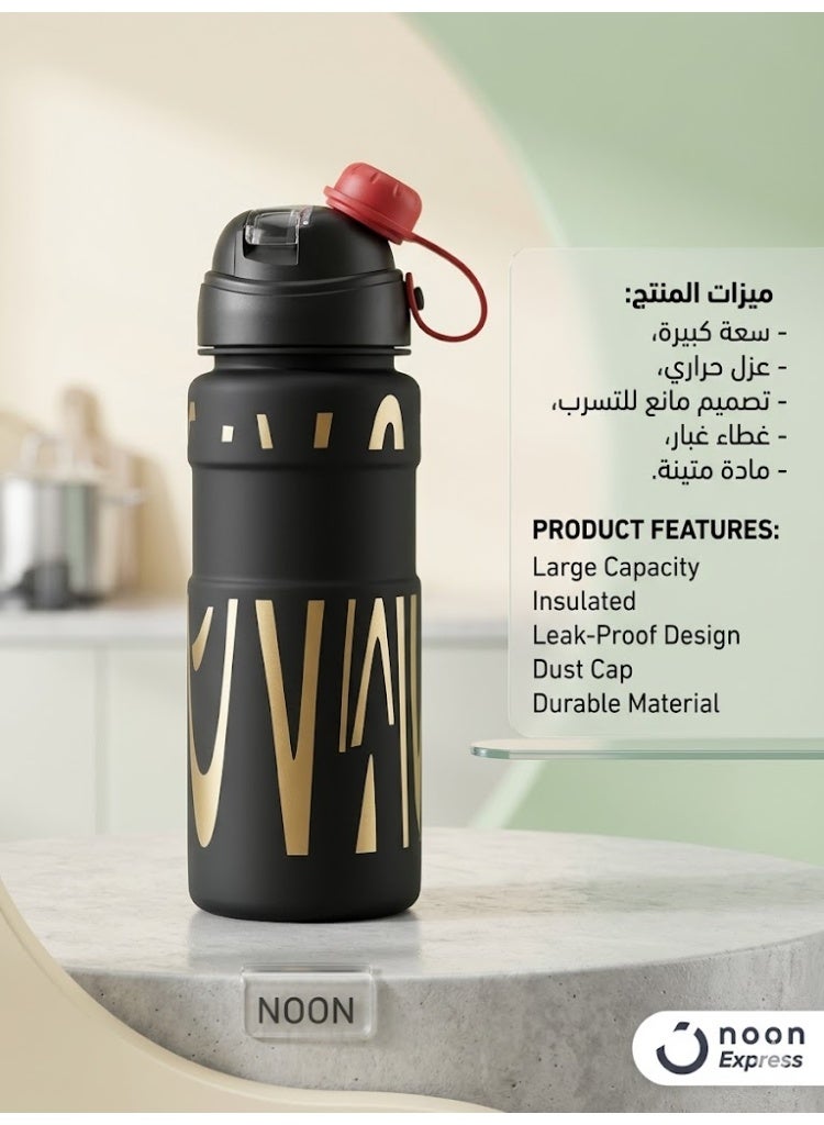 Matte black and gold sports water bottle - 600-700ml capacity - with a red leak-proof protective cap and a convenient drinking spout, suitable for the gym, sports, and office.
