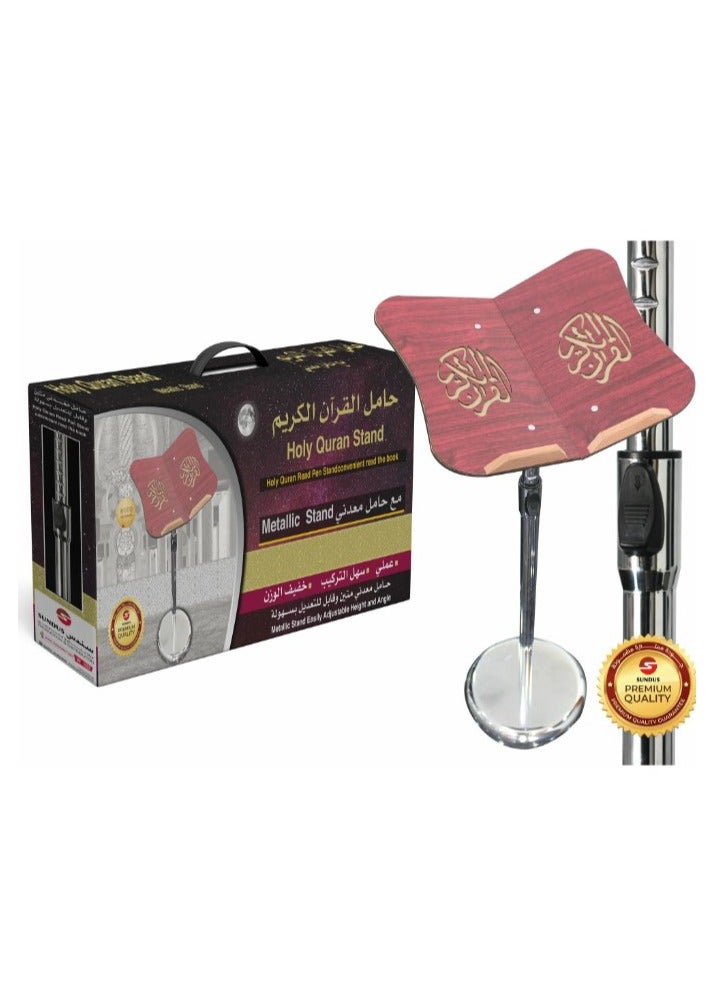 SUNDUS Holy Quran holder with metal base - Image 2