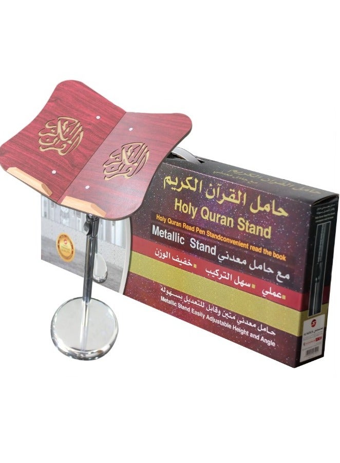 SUNDUS Holy Quran holder with metal base - Image 1