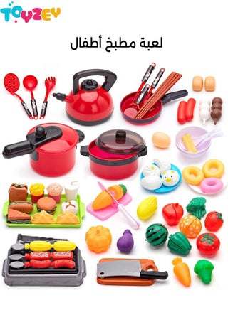 Toyzey Kids Kitchen Game Set of 73 Pcs,Pretend Playset for Boys