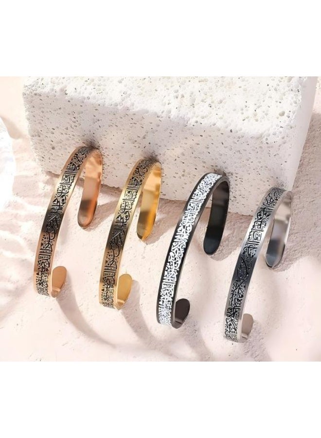 Showday Islamic Jewelry Gifts for Women Allah Gold Bangles Bracelets Ayatul Kursi Arabic Cuff Bracelet for Women Men Islam Eid Ramadan New Year Gifts Unisex - Image 2