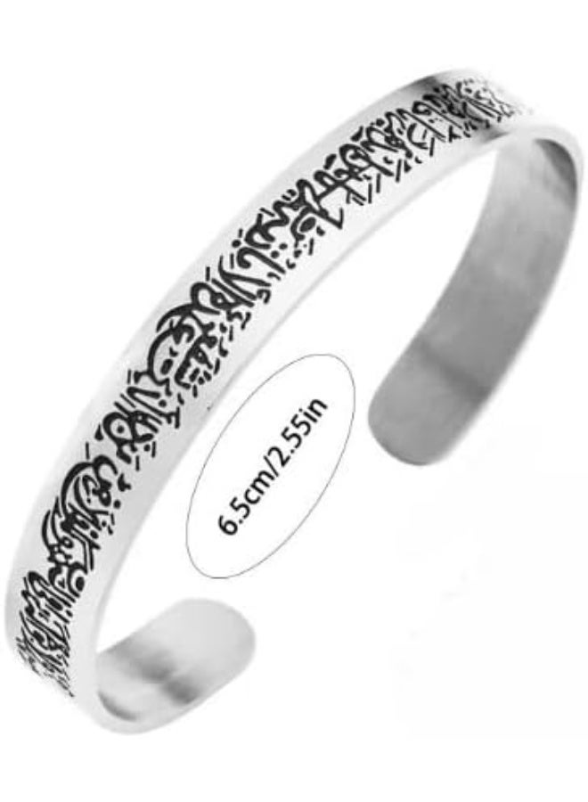 Showday Islamic Jewelry Gifts for Women Allah Gold Bangles Bracelets Ayatul Kursi Arabic Cuff Bracelet for Women Men Islam Eid Ramadan New Year Gifts Unisex - Image 3