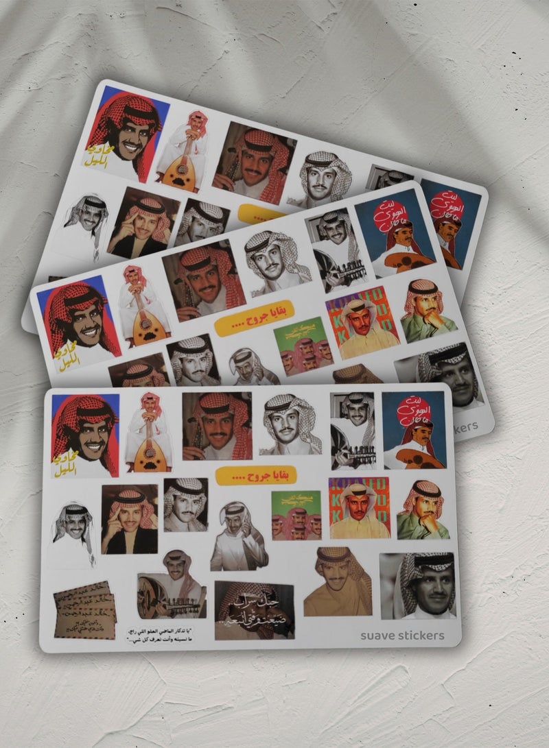 ملصقات سواڤ ملصقات خالد عبد الرحمن المجموعة الثانية - Image 1