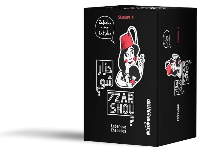 سوبرهيتيد نورونز حذار شو - Image 1