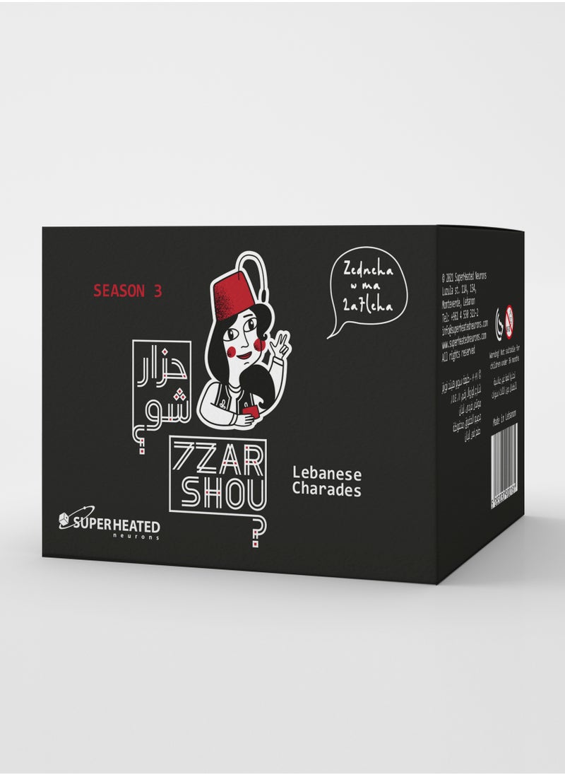 7zar Shou - Lebanese Charades Game Season 3 | 2+ Players | SuperHeated Neurons | English, Lebanese and Arabic Language | Family Game For Ages 8+ | Board Game - Party | Original - Made In Lebanon - pzsku/ZF912BDA49D23E1492982Z/45/_/1735152382/93a8fe40-c216-487f-b1c6-a9e633f9185a