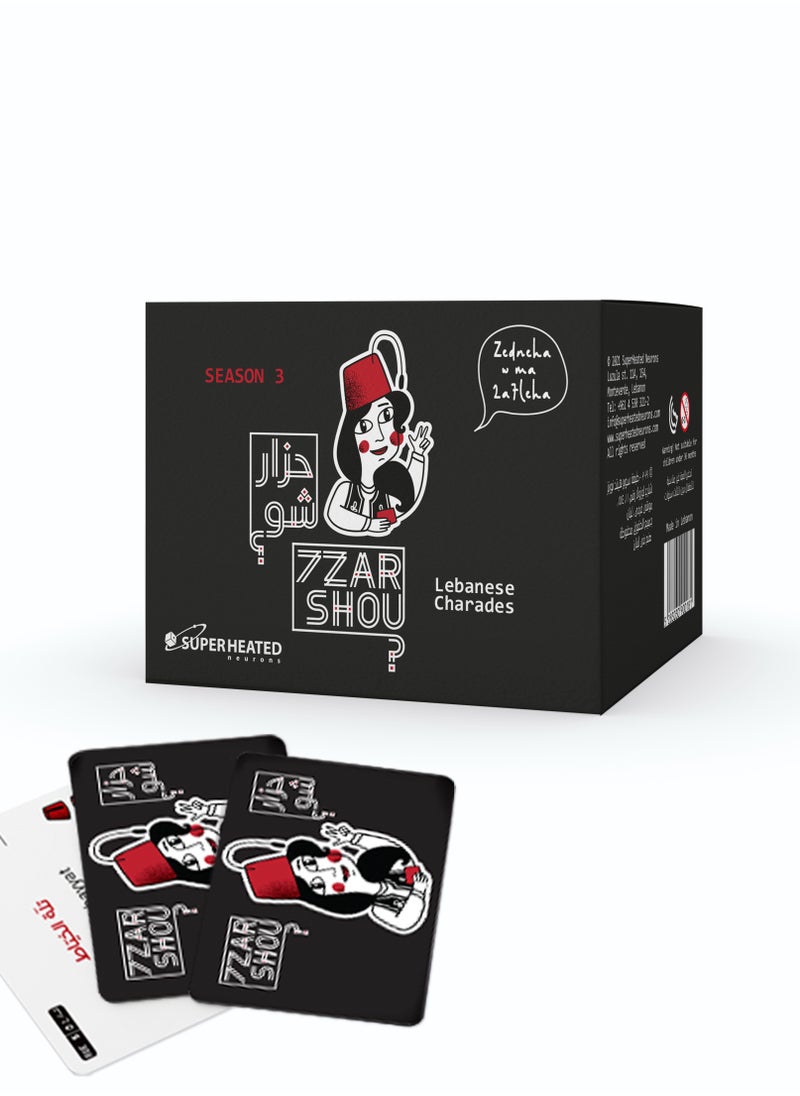 7zar Shou - Lebanese Charades Game Season 3 | 2+ Players | SuperHeated Neurons | English, Lebanese and Arabic Language | Family Game For Ages 8+ | Board Game - Party | Original - Made In Lebanon - pzsku/ZF912BDA49D23E1492982Z/45/_/1735152383/323e51d2-d72b-4714-85fc-7d79f281dbe8