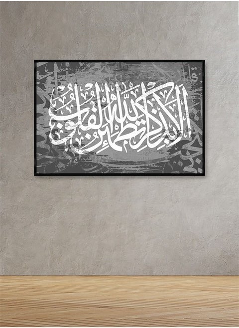 Canvas Wall Art For Wall Decoration, Islamic Design,With A Hollow Black Frame,Size (120x80),One Piece
