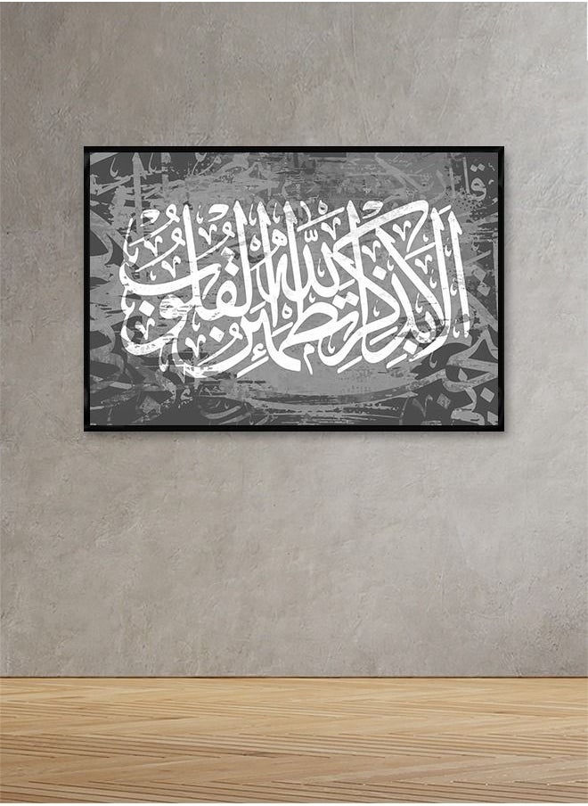 Marktna - Canvas Wall Art For Wall Decoration, Islamic Design,With A Hollow Black Frame,Size (120x80),One Piece - Image 1