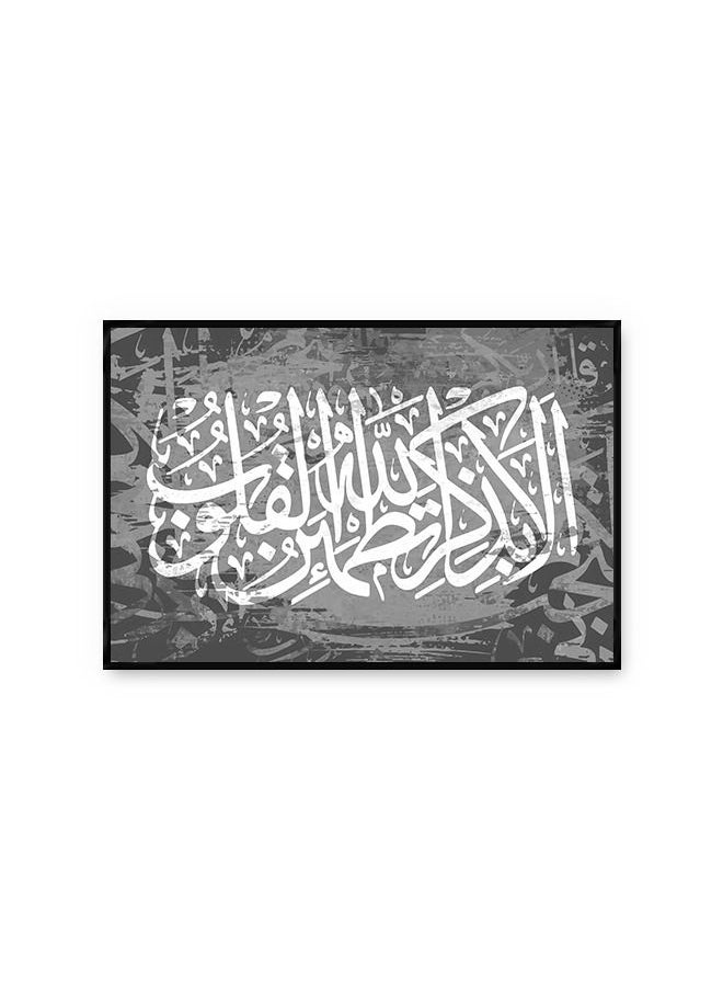 Marktna - Canvas Wall Art For Wall Decoration, Islamic Design,With A Hollow Black Frame,Size (120x80),One Piece - Image 1