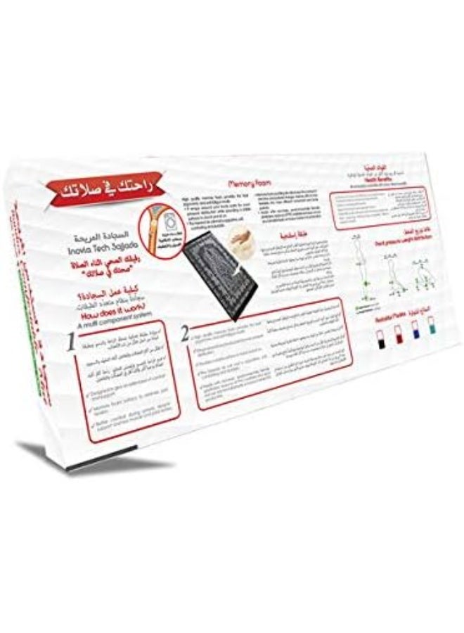 سندس سجادة صلاة سندس المريحة - سجادة صلاة إسلامية ناعمة مبطنة مع دعم للمفاصل، مثالية للصلاة اليومية في المنزل أو المسجد - أحمر - Image 2