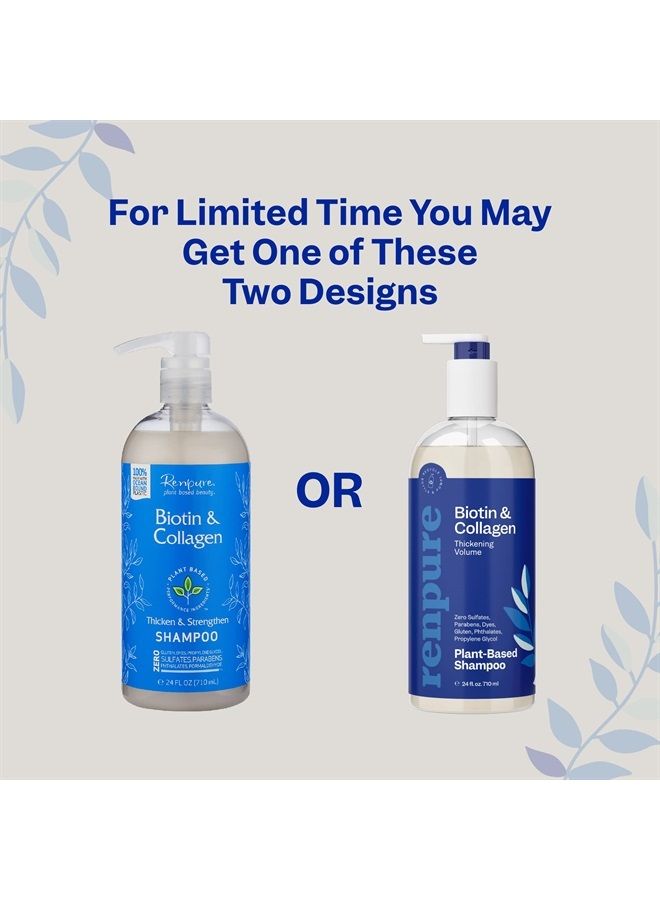 Renpure شامبو تكثيف الحجم من رينبيور المعتمد على النباتات مع البيوتين والكولاجين - يجعل الشعر يبدو رائعًا - يخلص الشعر من الأوساخ - تركيبة لطيفة - خالية من البارابين - تصميم زجاجة قابلة لإعادة التدوير - 24 أونصة سائلة - Image 2