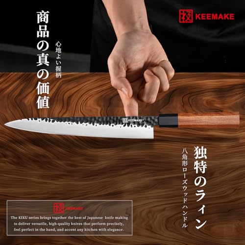 KEEMAKE KEEMMAKE Sushi Knife Japanese Sashimi Knives 10 Inch, 440C Stainless Steel Yanagiba Knife, Kitchen Chef Knives with G10 Rosewood Handle for Cutting Sushi & Sashimi, Fish Filleting, Gift Box Included - Image 4