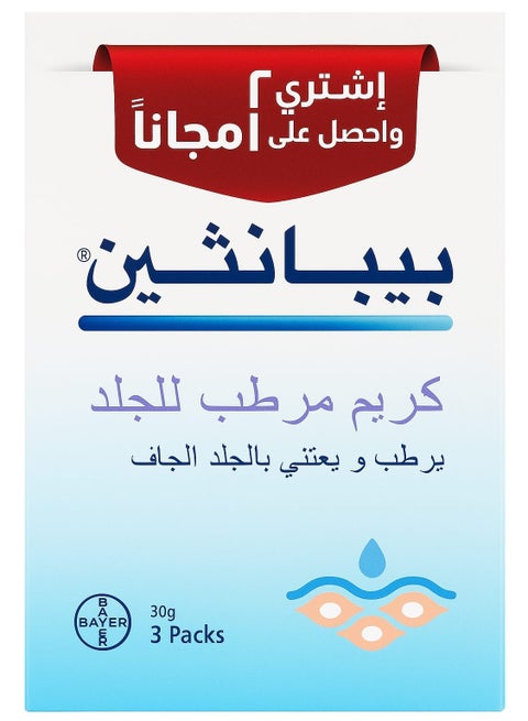 بيبانثين 3 عبوه كريم مرطب للجلد الجاف 30 جم