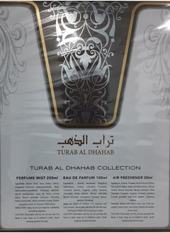 ارض الزعفران تراب الذهب (مجموعة هدايا) عطر 100 مل + 250 مل معطر جسم + 300 مل معطر جو  - Image 3