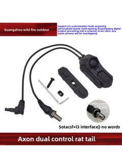 [L3 Interface Single Control/Dual Control Mouse Tail] NGAL MWL Laser Indicator Wire Control Mouse Tail Switch-Color:Sand Color-yr07044-sf (so Model) + L3-engraved Model [adapted To Sotac Flashlight]