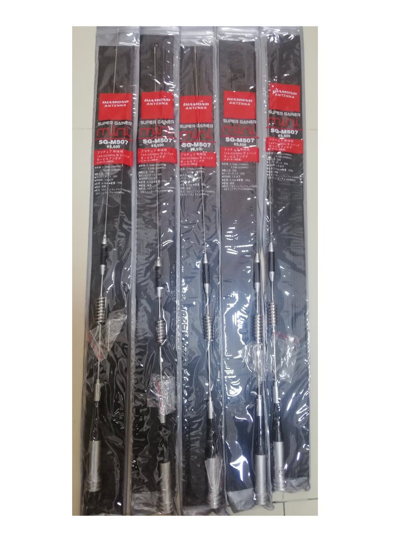 Daimond Super Gainer SG-M507 Dual Band Antenna - 5.2dB Gain 70W  - Image 2
