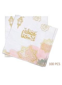 Ramadan Mubarak Printed Napkins 100 PCS - pzsku/ZF91BC723A64742E6F1ABZ/45/_/1737707047/f4940618-3afd-42e1-a648-120c9ace98f3