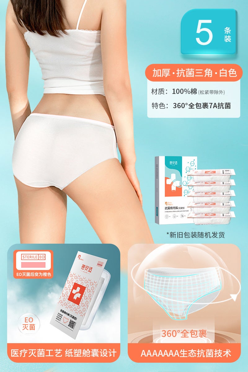 Generic Pure Cotton Disposable Underwear Unisex for Travel and Spa 7a female triangle pure cotton white (5 pack) 