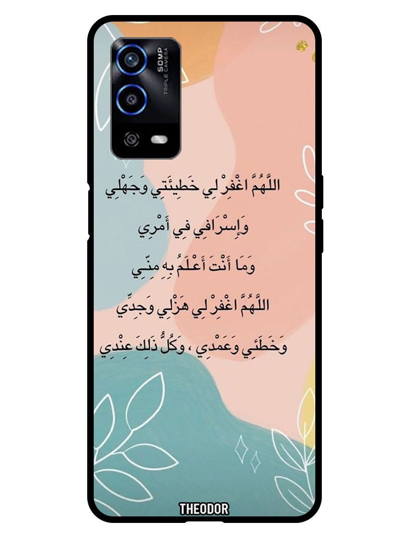 Theodor Protective Case Cover For OPPO A55 4G Arabic Quotes 11 - Image 1