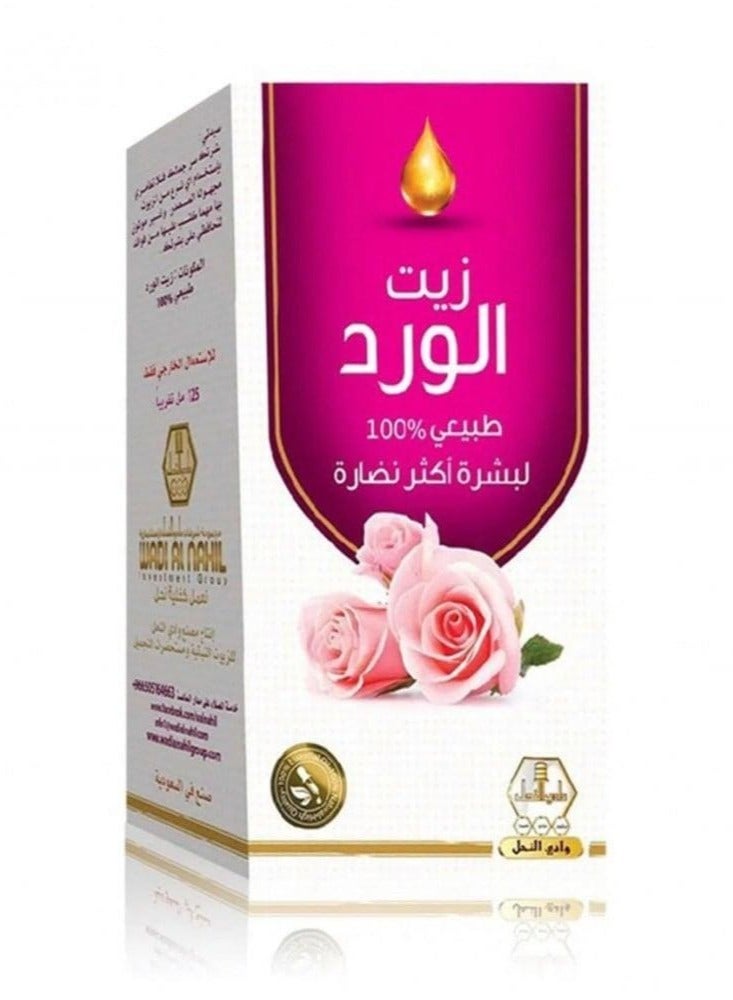 زيت الورد طبيعي 100 لبشرة أكثر نظارة125 مل