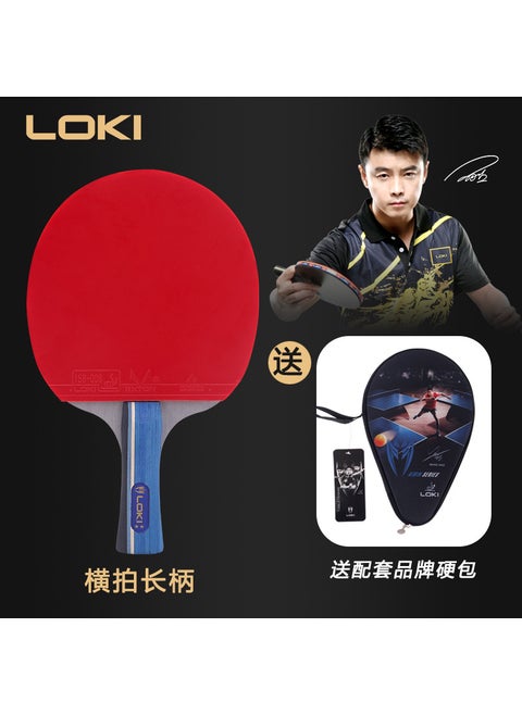Loki God X2 Ping Pong Racket Single Handle Student Childrens Training Product Racket Beginners Entertainment Horizontal Straig X2 long handle horizontal shot
