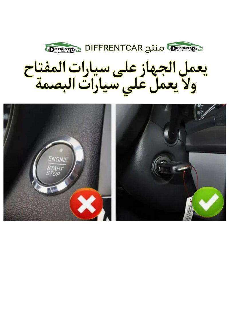 تشغيل عن بعد فورد اكسبيدشن 2007-2014 -G-5 - Image 2