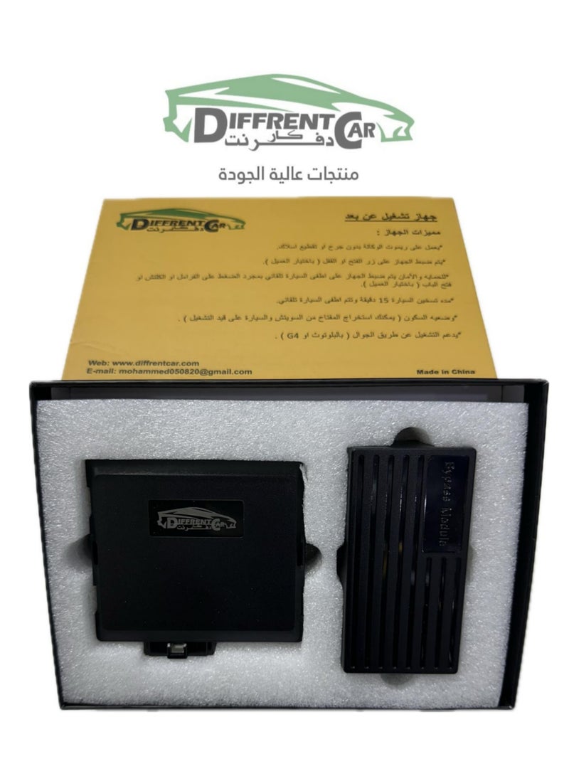 تشغيل عن بعد فورد اكسبيدشن 2007-2014 -G-5 - Image 5